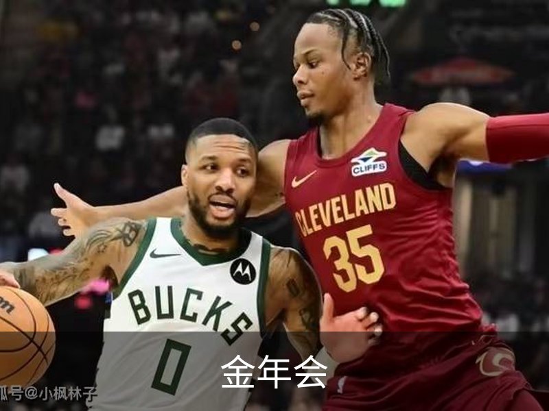 了解金年会